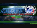 【地球防衛軍4.1】"#01" switch版発売だけどsteam版やってく～ｗ(マルチ配信)