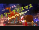 【Vtuber 銀狐】メリークリスマス！銀狐のサンタバイト上がり【Xmas VRChat】