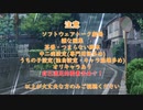【ソフトウェアトーク劇場】月下の運命録 その1-22.6：九州そらとの出会い【ゆっくり・VOICEVOX】