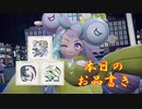【MHR/SB】ラスボス討伐RTA ＿太刀 19：17：30 part12
