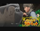 絶叫系配信者によるポケモン乱獲記　ポケモンSV　part25