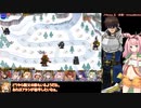 【千年戦争アイギス】キャロップと挑む第46回No1ガバ王子決定戦