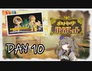 【ポケモンバイオレット】ひまりちゃんとパルデアの旅 10日目【VOICEVOX実況】