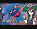 【ポケモンSV】オカルト少女千冬の人生初のランクマッチ１夜目【ゴースト統一】