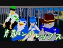 【歌ってみた/アニメMV】青春コンプレックス/結束バンド