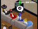 【シム東方】第三回幻想郷大食い大会【バーチャルホイホイ】