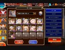 千年戦争アイギス 魔神グラシャラボラス降臨Lv16☆4 撃破9～放置