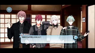 【初見実況プレイ】アイドリッシュセブン　ひとつの結末を迎える　第6部　PART17