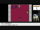【生放送アーカイブ】『ファミコンジャンプⅡ 最強の7人』part6 2022.12.22放送分