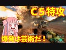 【BF2042】ことのはサンタのクリスマスプレゼント!!!ストーリー117