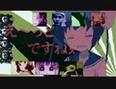 【合作単品】年の瀬合作2022パート47-Haunted Dance