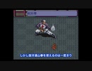【ライブアライブ 】初見あるある/功夫編【LIVE A LIVE/スーパーファミコン】