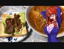 家庭料理【飯テロ】_ニコニコ 33