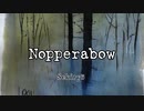 Nopperabow - Sekiryō