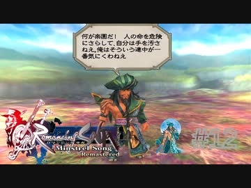 なんかアサシンギルド思ってるのと違った ミンサガ 12 ニコニコ動画