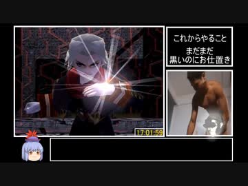 【DC】エターナルアルカディアRTA　１８:０６:２０　Part２２