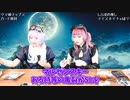 【ウマ娘プリティーダービー】ゲスト持ち込み「ウマ娘チップス」カード開封の儀式＆コミケ101の告知