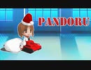 【MMDガルパン】パンドル・パンドル【パドル・Padoru】