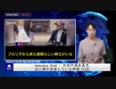 America Fest ：打倒中国共産党、全人類が直面している問題 (1/2)