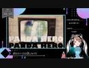 【 #歌ってみた 】ボカロ100曲ノック！！！_3曲目_パンダヒーロー／いつ（Vtuber）【 #ニコ生アーカイブ 】