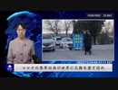 コロナの悪夢は再び世界に災難を齎す恐れ