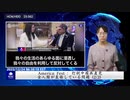 America Fest ：打倒中国共産党、全人類が直面している問題 (2/2)