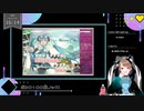 【 #歌ってみた 】ボカロ100曲ノック！！！_4曲目_メルト／いつ（Vtuber）【 #ニコ生アーカイブ 】