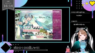 【 #歌ってみた 】ボカロ100曲ノック！！！_4曲目_メルト／いつ（Vtuber）【 #ニコ生アーカイブ 】