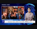 America Fest ：自由のために戦う準備をしよう
