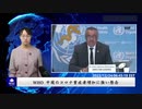 WHO 中国のコロナ重症者増加に強い懸念