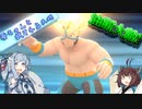 【ポケモンBD】葵ちゃんと試される大地 Part.7【制限プレイ】