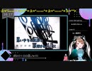 【 #歌ってみた 】ボカロ100曲ノック！！！_5曲目_モザイクロール／いつ（Vtuber）【 #ニコ生アーカイブ 】