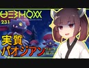 【ポケモンSV】受け寄りのきりたん#8【東北きりたん実況】