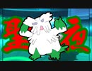 【ポケモンORAS】トリプル百景 その18：聖夜のユキノオー【トリプルバトル】