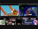 RTAinbiim2022 ゼルダの伝説ムジュラの仮面 並走
