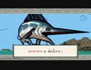 【刀剣乱舞】大包平with天下五剣が遊ぶ大神絶景版41【偽実況】