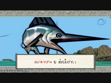 【刀剣乱舞】大包平with天下五剣が遊ぶ大神絶景版41【偽実況】