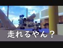 【Besiege】走れるやん？【第6回P1グランプリ応募機体】