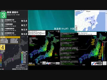 [アーカイブ]最大震度4　三重県南東沖　深さ350km　M6.1
