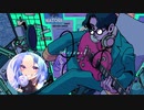 Overdose 【+2】歌ってみた