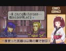 【縛りプレイ】一度使った武器は以降の章で封印される封印の剣ハードpart21-前編【VOICEROID＆VOICEVOX】
