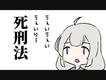 【12/17~18】先週の自分の独り言をゆかりさん達に喋ってもらった【SeirenVoice劇場】