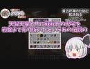 【Minecraftゆっくり実況】クアーリー君再始動！　トーチカで一夜戦【工業MODと軍事MODで黄昏蹂躙クラフトPart12】