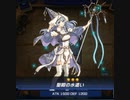 遊戯王マスターデュエル　第16-2話　イビルツインのワンショットキル率ヤバすぎないか？