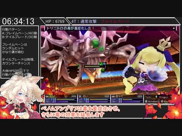 【RTA】セブンスドラゴン2020 ANY％ RTA[STANDARD]　11:47:07　part 11/20【ソフトウェアトーク実況】