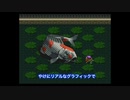 【ライブアライブ 】初見あるある/幕末編【LIVE A LIVE/スーパーファミコン】