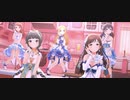 【デレステMV】いろんなドレスの組み合わせでチョコレート？レモネード？どっち？？