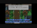【ライブアライブ 】初見あるある/中世編【LIVE A LIVE/スーパーファミコン】