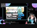 【 #歌ってみた 】ボカロ100曲ノック！！！_8曲目_初音ミクの消失／いつ（Vtuber）【 #ニコ生アーカイブ 】