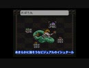 【ライブアライブ 】初見あるある/最終編【LIVE A LIVE/スーパーファミコン】